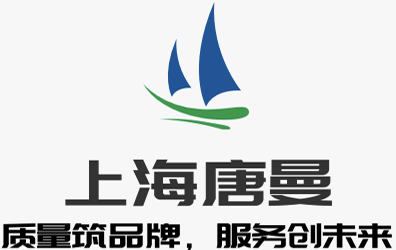 上海唐曼20200525